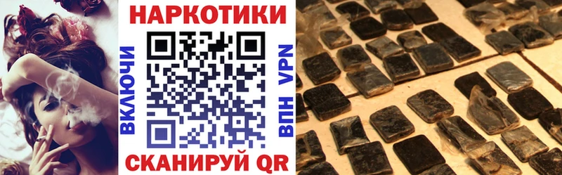 Где купить наркотики Карачаевск ГАШИШ Бошки Шишки Галлюциногенные грибы Мефедрон Cocaine