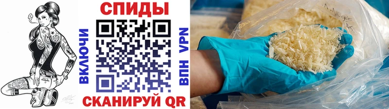 АМФЕТАМИН 98%  Карачаевск 