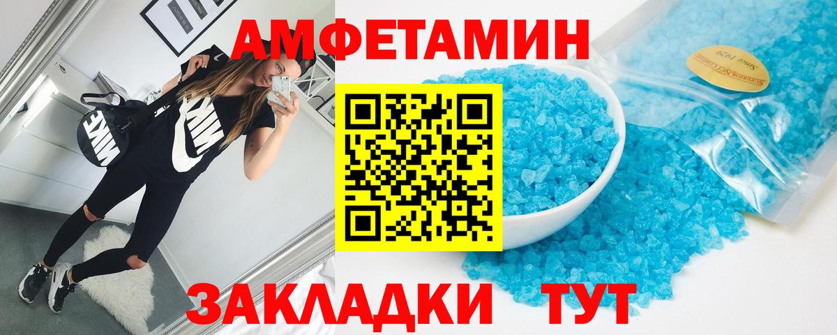 Амфетамин  Amphetamine 98%  Вход с VPN  darknet какой сайт  Карачаевск 