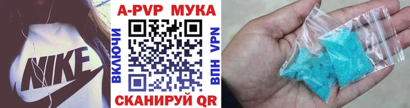 Alpha PVP кристаллы Карачаевск