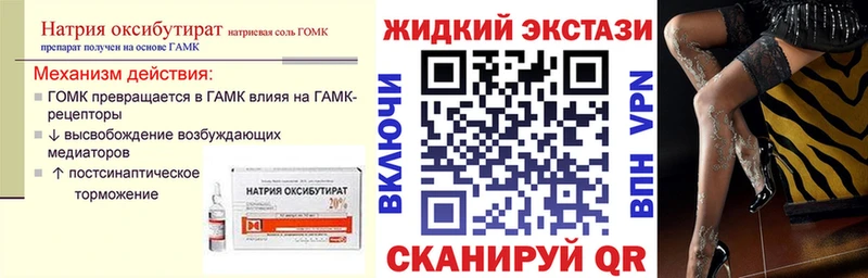 Бутират BDO 33%  Карачаевск 