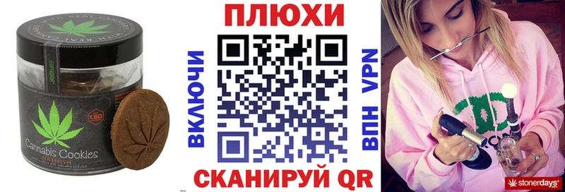 купить закладку  блэк спрут ТОР  Cannafood марихуана  Карачаевск 