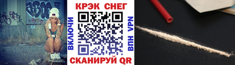 КОКАИН FishScale  Карачаевск 