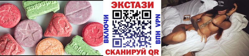 ЭКСТАЗИ диски  Карачаевск 