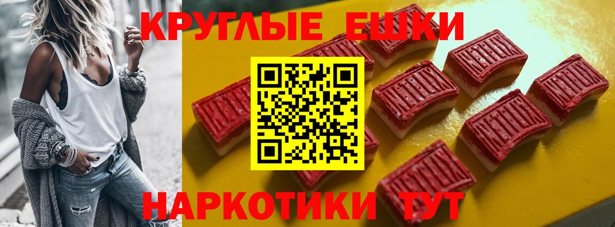 Экстази  Экстази Philipp Plein  Ecstasy Cube  Вход с VPN  Карачаевск 