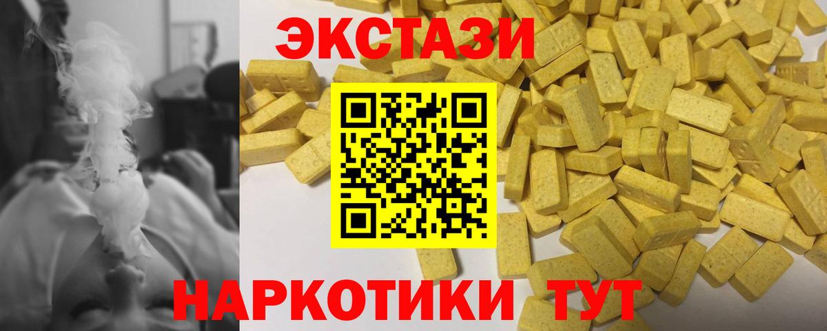 Каннабис Карачаевск