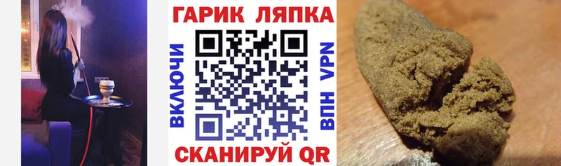наркота  MEGA ссылки  ГАШИШ гарик  Карачаевск 
