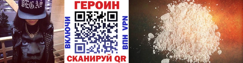 ссылка на мегу зеркало Карачаевск Героин VHQ