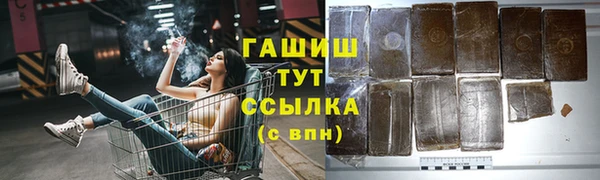 дистиллят марихуана Алексеевка