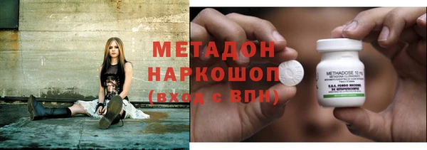 дистиллят марихуана Алексеевка