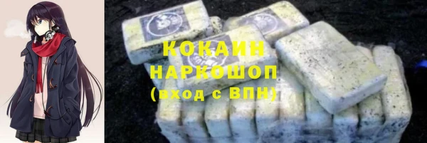 кокаин Алзамай