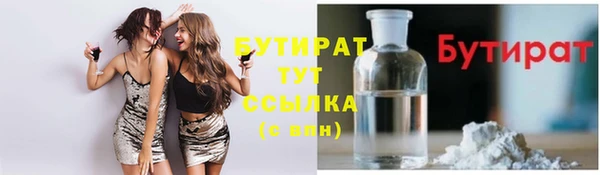 дистиллят марихуана Алексеевка