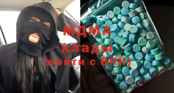 дистиллят марихуана Алексеевка