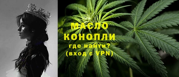 дистиллят марихуана Алексеевка