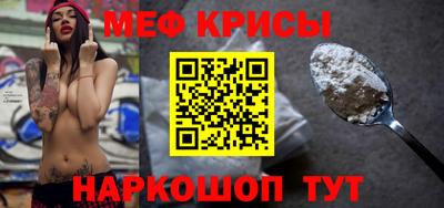 альфа пвп Канаш