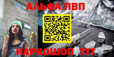 соль курить ск Кандалакша