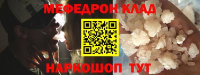 альфа пвп Канаш