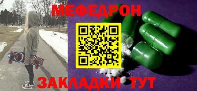 прущая мука Камышлов