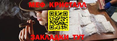 соль курить ск Кандалакша