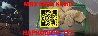 альфа пвп Канаш