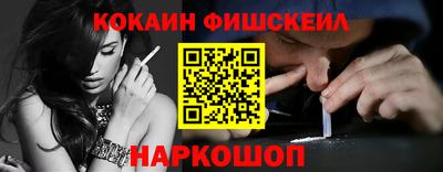 кокаин перу Северобайкальск