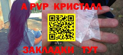 соль курить ск Кандалакша