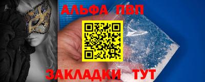 соль курить ск Кандалакша