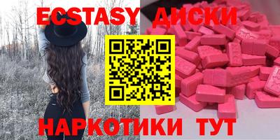 альфа пвп Канаш