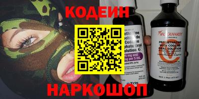 альфа пвп Канаш