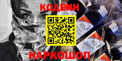 альфа пвп Канаш