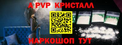 прущая мука Камышлов