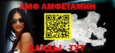 альфа пвп Канаш