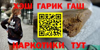 соль курить ск Кандалакша