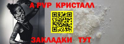 прущая мука Камышлов
