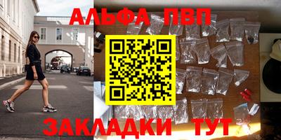 прущая мука Камышлов