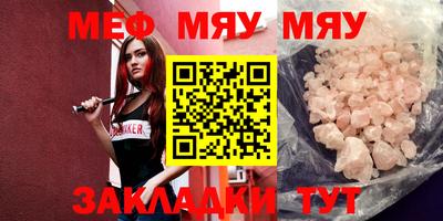 альфа пвп Канаш