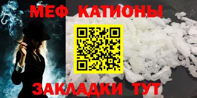 альфа пвп Канаш