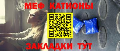 прущая мука Камышлов
