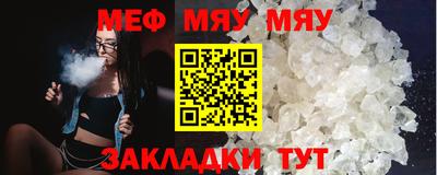 альфа пвп Канаш