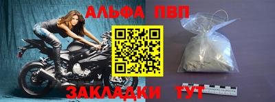 прущая мука Камышлов