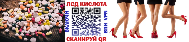 купить наркотик  Карачаевск  OMG ссылки  ЛСД экстази кислота 