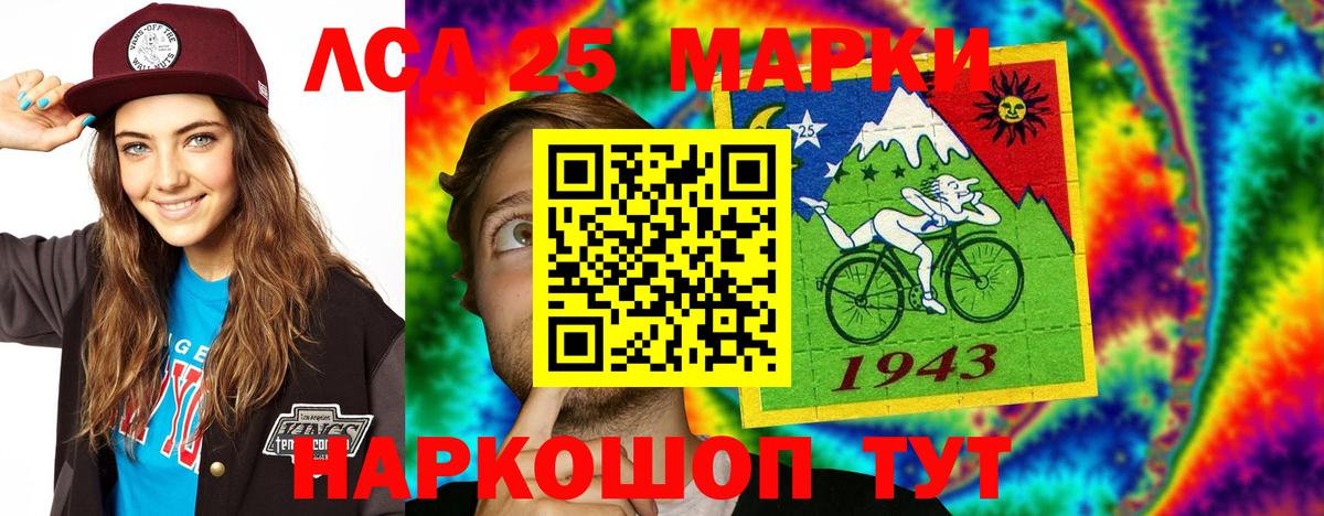 Карачаевск  LSD-25 экстази кислота  Вход с VPN  LSD-25 экстази кислота 