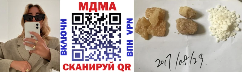 купить наркотики цена  Карачаевск  MDMA crystal 