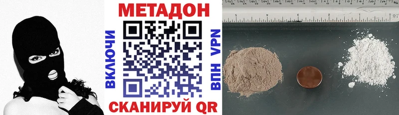 наркотики Карачаевск Метадон мёд