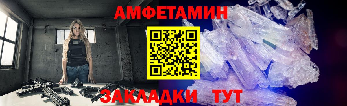 Карачаевск  Метамфетамин пудра  Метамфетамин пудра  Вход с VPN 