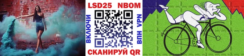 Наркотические марки 1,8мг  Карачаевск 