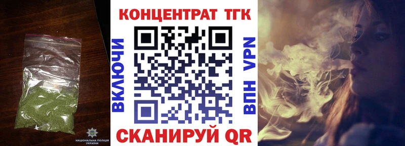ТГК вейп с тгк  Карачаевск 