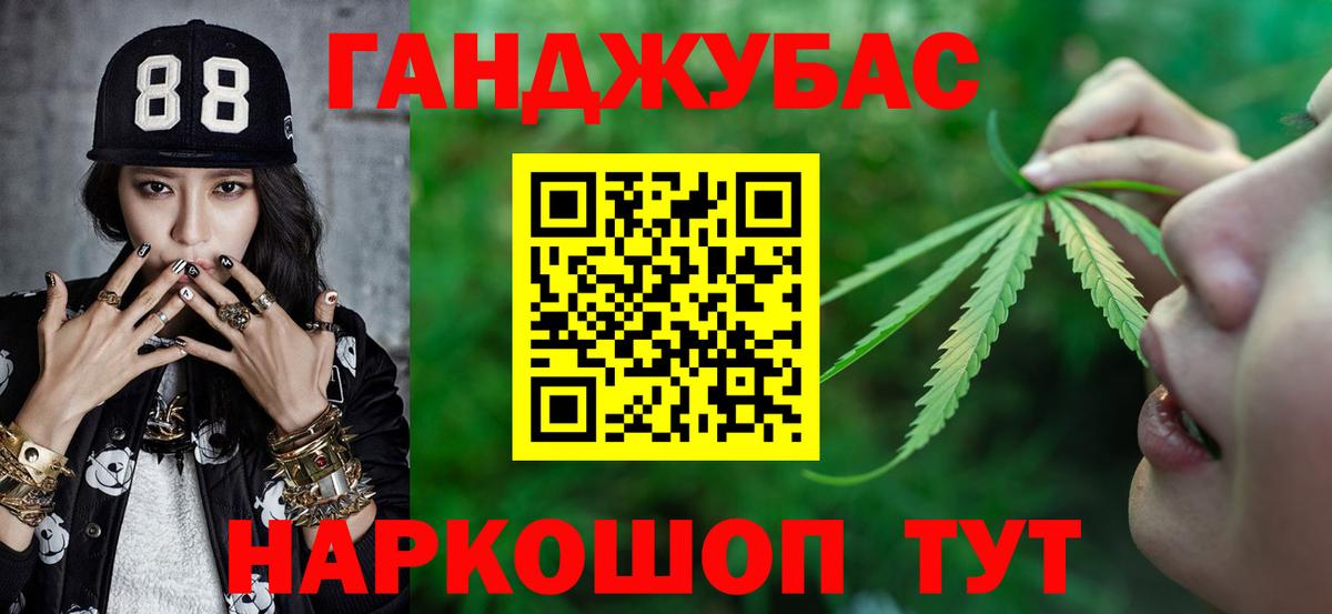 ТГК  Карачаевск  Гашиш  Конопля  Вход с VPN  КОКАИН  Каннабис  ГАШИШ  Меф МЯУ МЯУ   Альфа ПВП СК кристаллы 