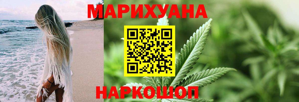 Карачаевск  Шишки марихуана план  Марихуана гибрид  Шишки марихуана MAZAR  Вход с VPN 