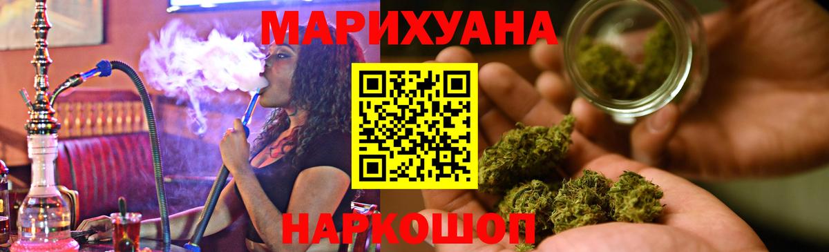 Бошки Шишки OG Kush Карачаевск